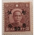 China - 1938 - Dr. Sun Yat-sen - Overprint 50 on 3c - 1 Unused Hinged stamp