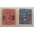 China - 1942 - Dr. Sun Yat-sen - Overprint 4 on $1 and 2 on $1.50 - 2 Unused Hinged stamp