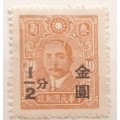 China - 1942 - Dr. Sun Yat-sen - Overprint 1/2 on 30c - 1 Unused Hinged stamp