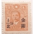 China - 1942 - Dr. Sun Yat-sen - Overprint 1/2 on 30c - 1 Unused Hinged stamp