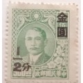 China - 1947 - Dr. Sun Yat-sen - Overprint 1/2 on $500 - 1 Unused Hinged stamp