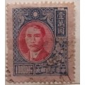 China - 1947 - Dr. Sun Yat-sen - $10 000 - 1 Used Hinged stamp