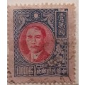 China - 1947 - Dr. Sun Yat-sen - $10 000 - 1 Used Hinged stamp