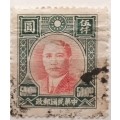 China - 1946 - Dr. Sun Yat-sen - $500 - 1 Used Hinged stamp