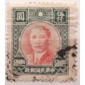 China - 1946 - Dr. Sun Yat-sen - $500 - 1 Used Hinged stamp