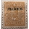 China - 1942 - Dr. Sun Yat-sen - Overprint - 1 Unused Hinged stamp