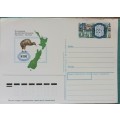 Russia Postal Stationery - 1990 AUCKLAND New Zealand World Philatelic EXPO - 1 Unused Post Card