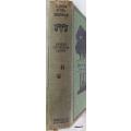 Lives Of The Hunted - Ernest Thompson Seton - Hardcover 1901