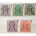 India - 1967 - Capital of Asoka Pillar - 5 Used Service stamps