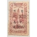 Turkey Ottoman - 1914 - Views of Constantinople  - 1 Used stamp