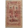 Turkey Ottoman - 1914 - Views of Constantinople  - 1 Used stamp