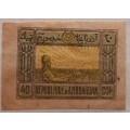 Azerbaidjan - 1919 - 1 Unused Hinged Imperforate stamp