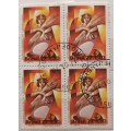 Brazil - 1977 -  Peace and Development - Block of 4 Cancelled Hinged stamps