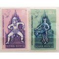 Indonesia - 1962 - Ramayana ballet - 2 Unused Hinged stamps