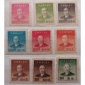 China - 1949 - Dr Sun Yat-Sen - 9 Unused Stamps