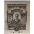 Russia - 1944 - Music Composer Rimsky-Korsakov - 1 Used Imperforate stamp