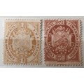 Bolivia - 1894 - Coat of Arms - 2 Unused Hinged stamps