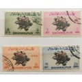Bahawalpur Pakistan - 1948 - UPU Stamps with SARKARI Overprint - Set of 4 Used Hinged stamps