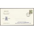 SWA 1970 / Omaruru Centenary - ATKB FDC/ Cancel / Postmark/ Post mark- Unaddressed