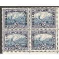 Union of South Africa SACC58 (NO58) -MNH  positional piece. Mounted in margin..CV6000