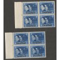 Swaziland Victory varieties. `Scar` and `Distant star`- MNH-