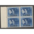 Swaziland Victory varieties. `Scar` and `Distant star`- MNH-