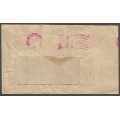 South Africa - Cover- 1977 Cancel- Used- Postmark
