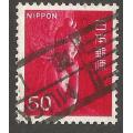 Japan- Single- Used- Cancel- Postmark- Post Mark