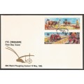 Zimbabwe- 1983- 30th World Ploughing Contest- FDC- Used- Cancel- Post Mark- Postmark