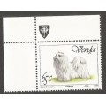 Venda- 1994- MNH- Single Stamp- Thematic- Fauna- Dogs-  SACC 268