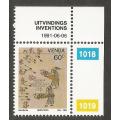 Venda- 1991- MNH- Single Stamp- Thematic- Inventions- SACC 225- Control Numbers