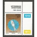 Venda- 1991- MNH- Single Stamp- Thematic- Inventions- SACC 223- Control Numbers