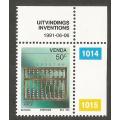 Venda- 1991- MNH- Single Stamp- Thematic- Inventions- SACC 224- Control Numbers