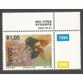 Venda - 1992 SACC241 Bees - MNH- Single Stamp- Thematic - Insect - Invertebrates