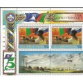 Lesotho SG477 1982 Boy Scouts Gutter pairs