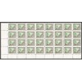 Zimbabwe Incomplete Perforation Revenue Stamps. Large block of 32, 10c Value