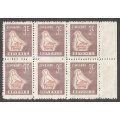 Zimbabwe Incomplete Perforation Revenue Stamps. 3c Value. Nearly imperf pair