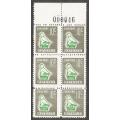 Zimbabwe Incomplete Perforation Revenue Stamps. 10c Value. Narrow stamp