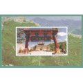 MNH- M/S- Thematic- Paifang / Torii - Red gate