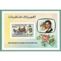 Mauritania - Imperf- MNH- M/S- Thematic