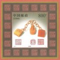 China 1997 Shoushan Stone Carvings -MNH- M/S- Thematic