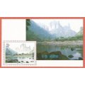China 1994 UNESCO World Heritage Site - Wulingyuan -MNH- M/S-Thematic