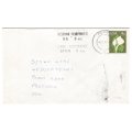 RSA- 1977- Domestic Mail- Cover- FDC- Used- Postmark- Pretoria