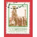 China- Single- Used- Cancel- Postmark- Post Mark- Thematic- Industrial- Factory