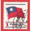 China- Single- Used- Cancel- Postmark- Post Mark- Thematic- Flag