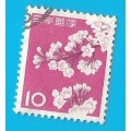 Japan- Used- Cancel- Postmark- Post Mark- Thematic- Flora