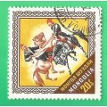 Mongolia- Used- Cancel- Postmark- Thematic- Transport- Horses- Fauna- Uniform- Tradition