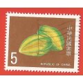China- Used- Cancel- Postmark- Thematic- Flora - Fruit