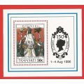 Transkei-1990-M/S-MNH-SACC 259a-Thematic-Tradition-Costume-Art-Craft-Culture