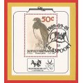 Bophuthatswana-1989-M/S-CTO-SACC 226a-Thematic-Fauna-Birds-Eagle